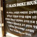 먹음직하우스 이미지