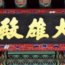 국형사 - 1334 | 국형사