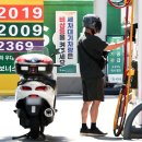 마포주유소 조선일보