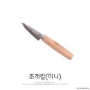 세종낚시 - 세종특별자치시 월현윗길 177 | 세종낚시