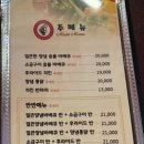 천호숯불바베큐 이미지