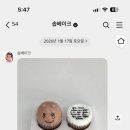 솝베이크 네이버블로그