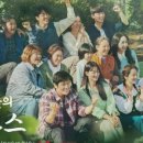 우리들의블루스 네이버블로그