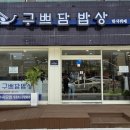 보령시니어클럽 이미지