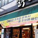 상추밭에돈 | 대구 수성구 상동 삼겹살 맛집 열무밭에돈 만족한 후기