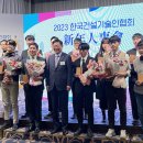 미래건설 이미지