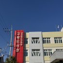 경북도서관 | 맥세이프 스마트톡클래스 대구출강 경북 고령도서관 후기