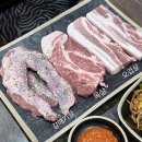 [옛날 참숯 왕소금구이 하남2호점] #미사삼겹살 #미사호수공원맛집 #미사회식