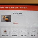 태리로제떡볶이&닭강정 이미지