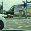 태권브이주유소 이미지