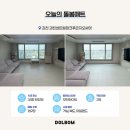 과천파크써밋 경로당 | 과천센트럴파크푸르지오써밋 34평 층간소음매트시공 틈새없이