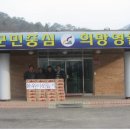 영월종합환경 이미지
