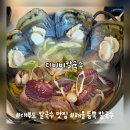 바지락듬뿍칼국수 | 대부도 칼국수 맛집 해물 바지락 듬뿍! 디비비칼국수 내돈내산 추천 후기