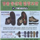 만덕2동-8 이미지