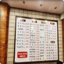 환상의맛양꼬치 2호점 이미지