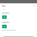 바티하우스 | (얼바티 러버 모여라!)스타벅스 얼그레이 바닐라 티 라떼 후기!