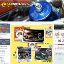 클린모터스 이미지