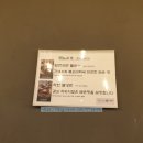 수복담파주금촌역점