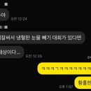 롤링벌룬