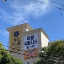 2호선 동백역 4번출구 이미지