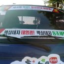 약산 태양광발전소 이미지