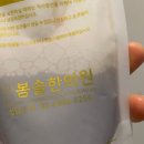 봄솔한의원 이미지