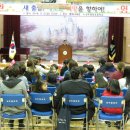성주중앙초등학교병설유치원 이미지