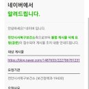린한의원 네이버블로그
