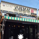 주차장분식 이미지