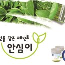 ㈜자연과생명 이미지