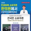 은덕한의원 이미지