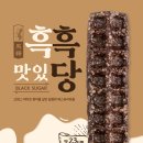 프랑스다방 이미지
