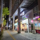 비비큐부산연산스마트점 이미지