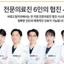 바로드림치과의원 네이버블로그