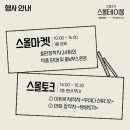 스몰테이블 이미지