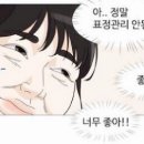 택컴퍼니