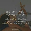 여자말을잘듣자 이미지