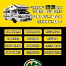 영남카정비 이미지