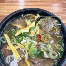 나주곰탕 남평할매집 | 광주 근교 가볼만한곳 나주 곰탕거리 맛집 남평할매집 수육곰탕