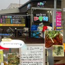 떡볶이 대박집 | [군산] 가성비 끝판왕이라는 군산 나운동 삼촌카세 대박집 내돈내산 솔직후기