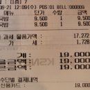 더 진국 수원역점 이미지
