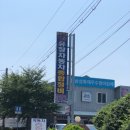 1급유창자동차종합정비 이미지