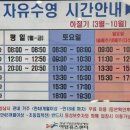 중탑길(벌말로30번길) | 분당 야탑 유스센터(야탑청소년수련관) 수영장