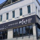 설빙금오산점 이미지