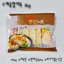 새부산식품 이미지