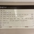 아쿠아필드 이미지