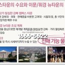 수아하우스 티스토리
