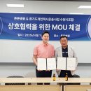 경기도택시운송사업조합 | 영통튼튼병원 경기도개인택시운송사업 수원시조합 MOU 체결