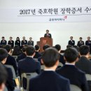 금호중앙여자고등학교 이미지