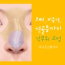 바이준성형외과의원 이미지